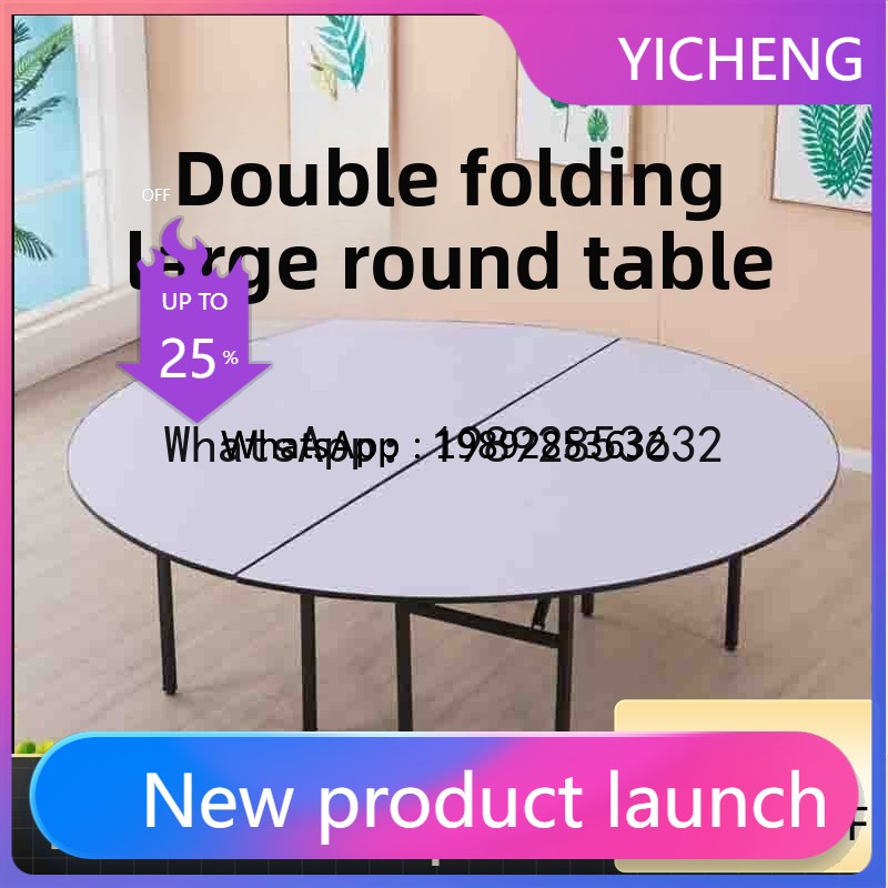 Conference Table Round - طاولة طعام قابلة للطي X8 للفنادق