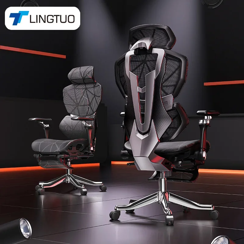 Office Furniture High End - كرسي متعدد الوظائف فاخر، كرسي ألعاب