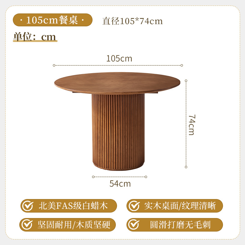 طاولة طعام خشبية صلبة بتصميم ن - مراجعة Conference Table Round وسعره