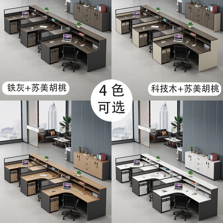 مجموعة مكتب وكرسي للموظفين، طق - مراجعة Office Furniture Set وسعره