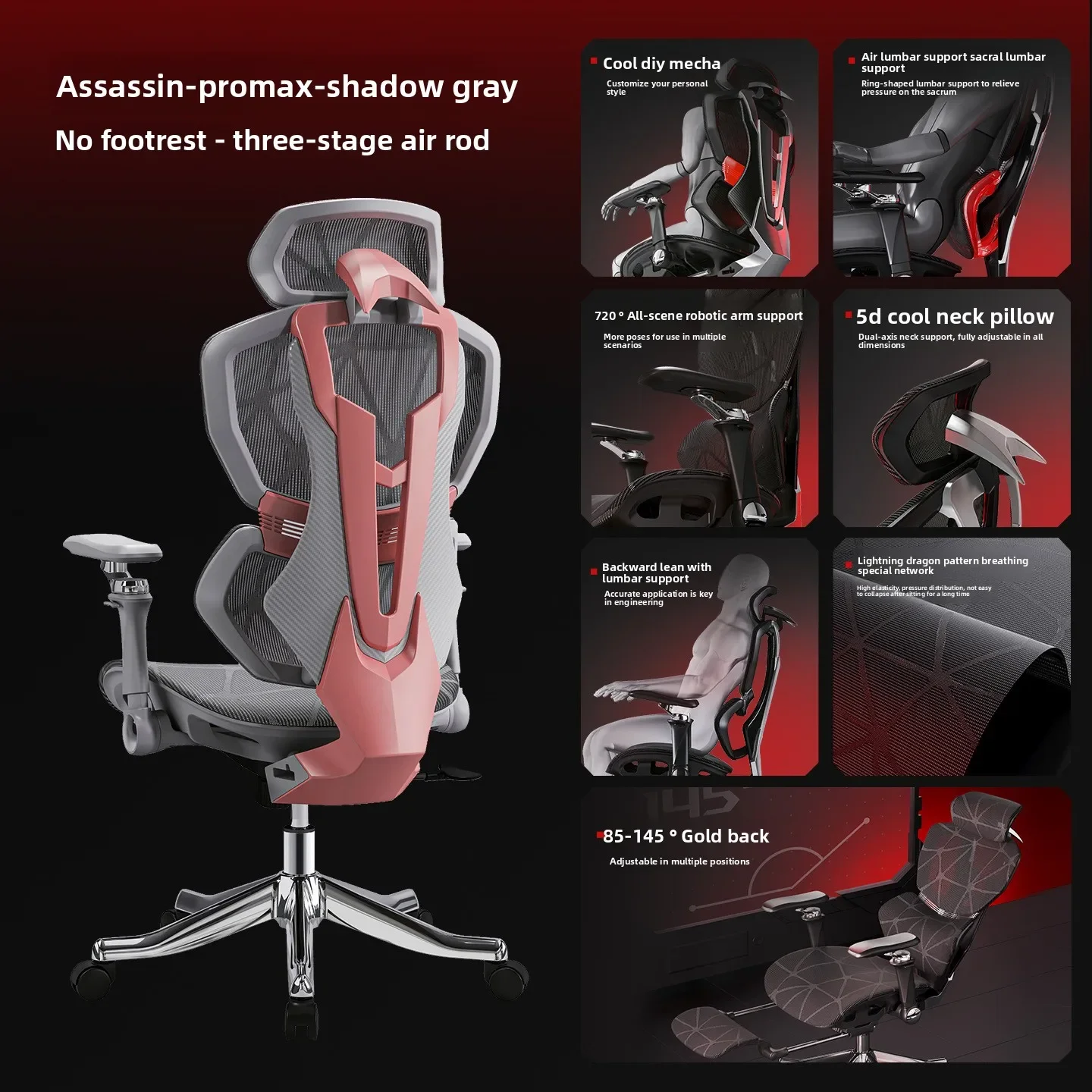 كرسي متعدد الوظائف فاخر، كرسي  - مراجعة Office Furniture High End وسعره